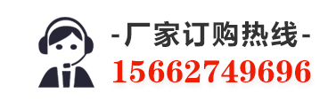 服務(wù)熱線